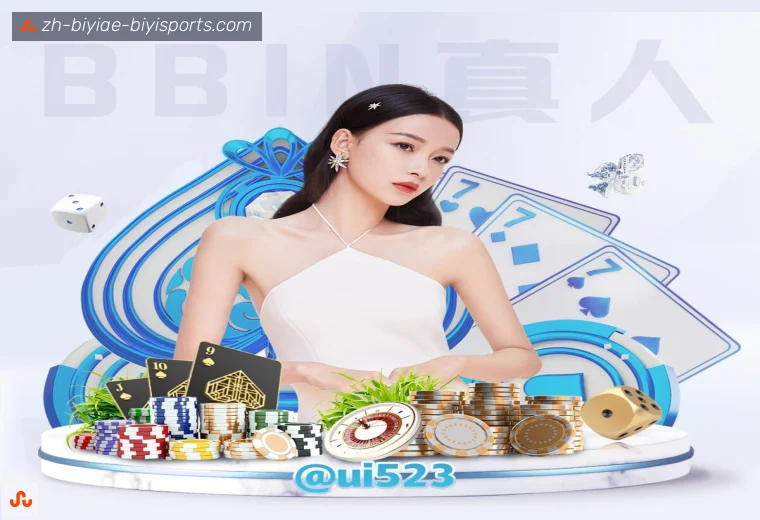 必一体育官方网站真人APP